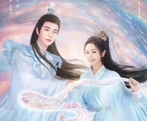 星落凝成糖：如梦如幻般的美丽与甜蜜，诠释星辰之美与爱情之甜润