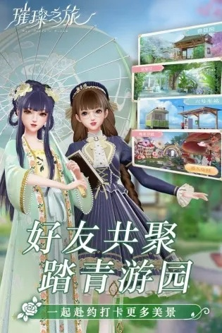 (璀璨之约)探寻璀璨之旅，游戏官网入口指引您起航