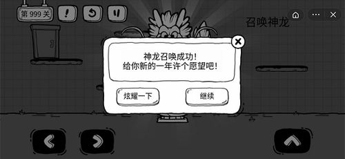 茶叶蛋大冒险1～100关攻略：全面解析各关卡技巧与攻略大全，助你轻松闯关!
