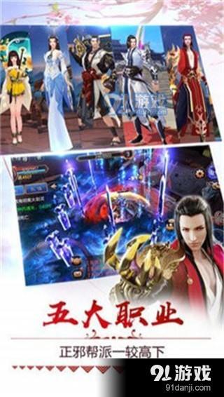 在这个手游中，你可以扮演各种不同类型的女性角色，带你体验不同风格的游戏主题。