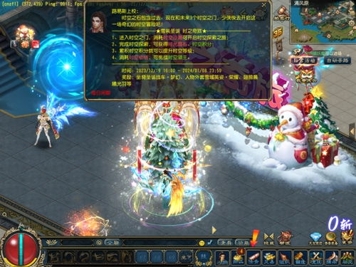 探索艾人的神奇冒险：免广告获得丰厚奖励的奇妙之旅