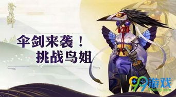 (妖气封印日和坊怎么匹配不上)揭开妖气封印日和坊的神秘面纱，古老仪式的启示与力量