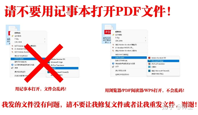 (下载pdf文件在哪)我下载的PDF文件到底去哪里了？寻找迷失的PDF文件之旅