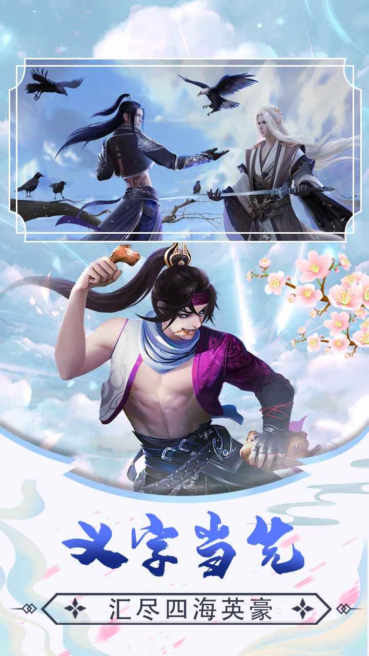 (剑勤四海小程序)「剑勤四海攻略：揭秘古代武侠世界的冒险之旅和神秘秘籍」