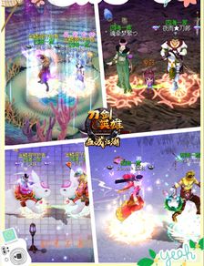 (剑勤四海小程序)「剑勤四海攻略：揭秘古代武侠世界的冒险之旅和神秘秘籍」