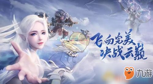 完美红颜手游怎么玩:新手指南与技巧分享,助你轻松畅游魅力世界 完美红颜手游怎么玩:新手指南与技巧分享,助你轻松畅游魅力世界