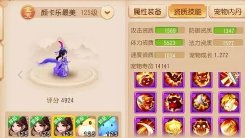 (仙宠物语官网)最新仙宠物语VIP12礼包码,携手宝可梦共赴奇幻冒险! (仙宠物语官网)最新仙宠物语VIP12礼包码,携手宝可梦共赴奇幻冒险!