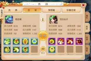 (仙宠物语官网)最新仙宠物语VIP12礼包码,携手宝可梦共赴奇幻冒险! (仙宠物语官网)最新仙宠物语VIP12礼包码,携手宝可梦共赴奇幻冒险!