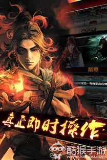 (火凤燎原章节目录)火凤燎原第二季:绝世烈焰再起,人心难测谁能掌控? (火凤燎原章节目录)火凤燎原第二季:绝世烈焰再起,人心难测谁能掌控?