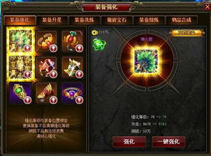 盛世三国2可以玩吗现在？游戏评测与玩家体验分享，快来了解最新玩法！