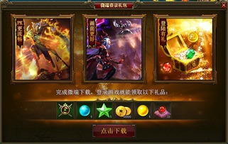 盛世三国2可以玩吗现在？游戏评测与玩家体验分享，快来了解最新玩法！