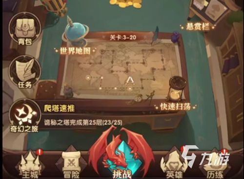 (圣树唤歌游戏视频)探寻圣树唤歌最后谁能夺冠中国之谜