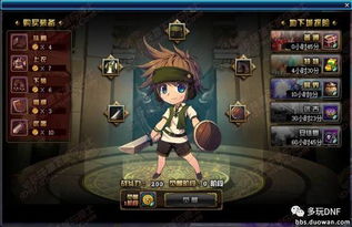 (天神战吧)天神战队:勇者集结,携手拯救宇宙的传奇冒险之旅 (天神战吧)天神战队:勇者集结,携手拯救宇宙的传奇冒险之旅