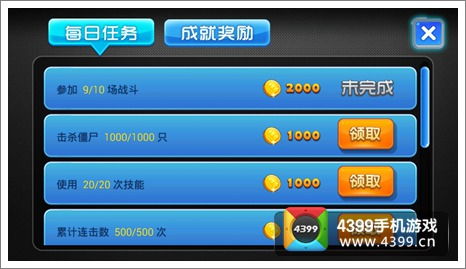 全民摸鱼最新版：解锁最新玩法与策略，轻松赚取金币的终极指南