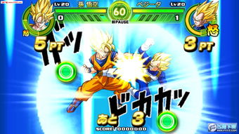 (龙珠z手游版下载)手机版龙珠Z游戏:探寻经典格斗世界 (龙珠z手游版下载)手机版龙珠Z游戏:探寻经典格斗世界