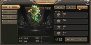 (探索巨龙之路寻找线索路线怎么走)探索巨龙战歌的最佳攻略方法及技巧 (探索巨龙之路寻找线索路线怎么走)探索巨龙战歌的最佳攻略方法及技巧