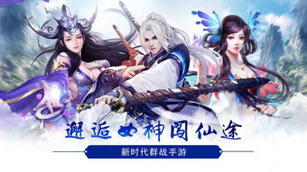 获取《剑荡江湖》激活码,畅享江湖冒险之旅,让你踏上武侠梦的征程! 获取《剑荡江湖》激活码,畅享江湖冒险之旅,让你踏上武侠梦的征程!