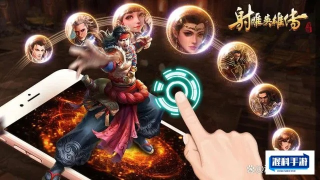 射雕英雄传3D手游攻略:玩转武侠世界,绝密技巧与高效升级策略详解 射雕英雄传3D手游攻略:玩转武侠世界,绝密技巧与高效升级策略详解