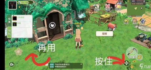 探寻和小森生活相似画风的手游：充满温暖与愉悦的家园生活体验