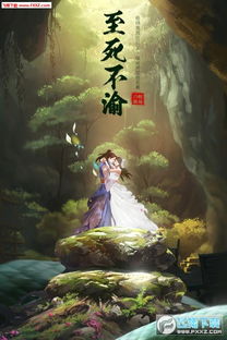 (白蛇仙劫礼包码在哪)白蛇仙劫激活码大全及获取方式解析，助你快速畅享游戏乐趣