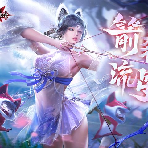 (流星群侠传什么武器值得培养)流星群侠传平民选什么武器好？无需犹豫，这些选择一定适合你