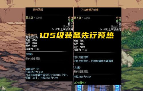 星之破晓什么时候上线？粉丝热切期待新版本推出的时间点是什么？