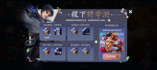 星之破晓什么时候上线?粉丝热切期待新版本推出的时间点是什么? 星之破晓什么时候上线?粉丝热切期待新版本推出的时间点是什么?