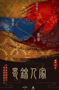 探讨山海秘闻录中陈承一形象塑造的独特魅力——以陈承一首度出场的章节为个案分析 探讨山海秘闻录中陈承一形象塑造的独特魅力——以陈承一首度出场的章节为个案分析