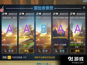 探讨《新剑与魔法》停服原因：是游戏内容不受欢迎还是服务器问题？