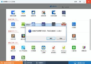 (电脑硬件检测器)五款高效实用的电脑硬件检测软件推荐及使用感受分享
