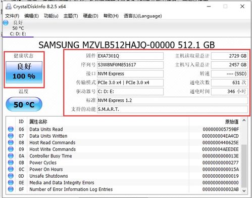 (电脑硬件检测器)五款高效实用的电脑硬件检测软件推荐及使用感受分享