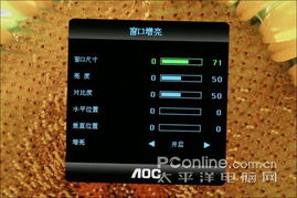 (电脑硬件检测器)五款高效实用的电脑硬件检测软件推荐及使用感受分享