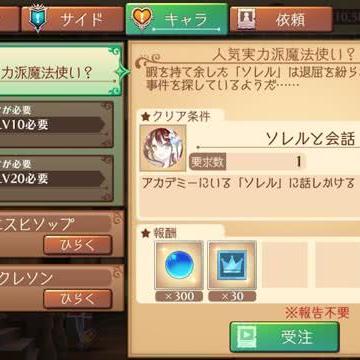 探寻神秘之城布雷塞尔的炼金术士：传说中的魔法大师和奇迹创造者