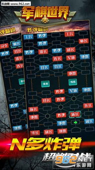 (军棋益智玩具视频 陆战棋对战规则)探险世界：军棋陆战棋，带你领略真实战场策略