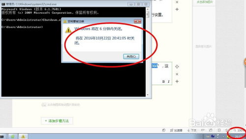 (怎么设置电脑自动关机命令)如何设置电脑自动关机命令？教你轻松掌握自动关机设置技巧！