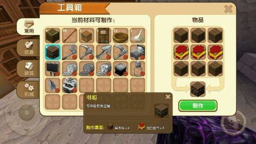 (迷你世界各附魔效果及作用)迷你世界附魔攻略完全指南:提升实力,成为无敌冒险家 (迷你世界各附魔效果及作用)迷你世界附魔攻略完全指南:提升实力,成为无敌冒险家