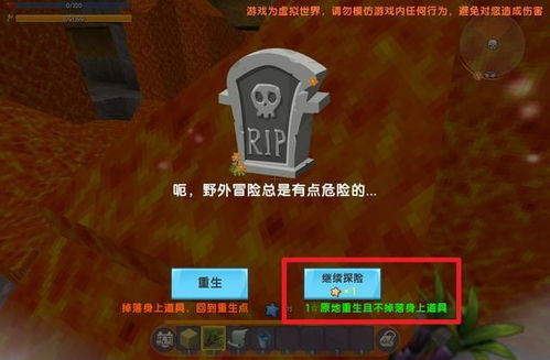 (迷你世界各附魔效果及作用)迷你世界附魔攻略完全指南：提升实力，成为无敌冒险家