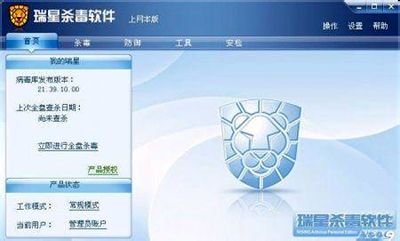 (电脑病毒到底是什么)电脑病毒是什么程序？如何避免电脑病毒入侵你的电脑系统？