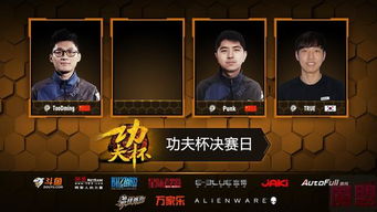 (功夫之夜电竞)功夫之夜：平民为谁养？