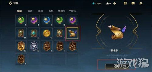 (手游改名软件)手游改名希望:寻找适合游戏的新名字,重新塑造品牌形象 (手游改名软件)手游改名希望:寻找适合游戏的新名字,重新塑造品牌形象