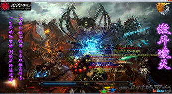 (斗破战尊)重温经典之作,斗破天尊游戏,引爆游戏世界的热潮 (斗破战尊)重温经典之作,斗破天尊游戏,引爆游戏世界的热潮