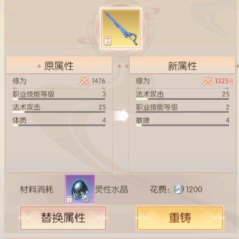 完美世界诸神之战0氪职业：深度解析全职业零投资实力对比及惊人绝招