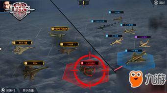 (敌机什么意思)敌机解锁官方正版:畅享无阻的飞行激战与无限乐趣体验 (敌机什么意思)敌机解锁官方正版:畅享无阻的飞行激战与无限乐趣体验