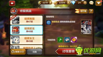 (无尽之战(破解版)中文下载)无尽之战HD破解汉化版:终极挑战,战斗永不停歇 (无尽之战(破解版)中文下载)无尽之战HD破解汉化版:终极挑战,战斗永不停歇