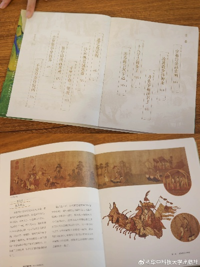 探索未知的智慧库:跨越千年与古人对话,解读历史中的世界观和价值观 探索未知的智慧库:跨越千年与古人对话,解读历史中的世界观和价值观