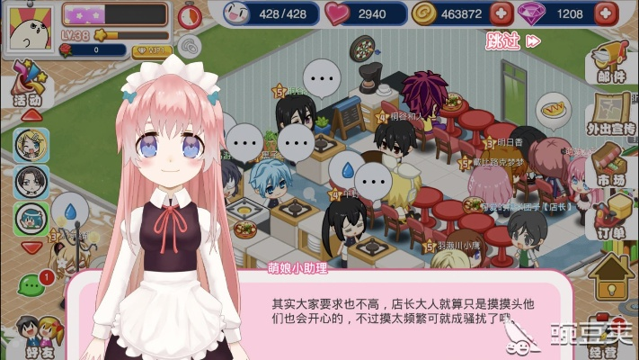 (餐厅萌物语店员好感攻略)餐厅萌物语店员合体攻略:如何与可爱的店员建立默契? (餐厅萌物语店员好感攻略)餐厅萌物语店员合体攻略:如何与可爱的店员建立默契?