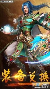 (龙腾天下传奇手游)龙腾天下传奇：探寻古代神话与英雄传奇交织的壮丽旅程