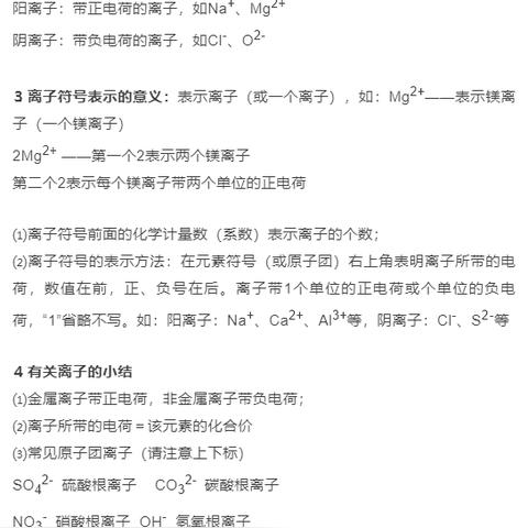 (探寻物质与魔法第五章最后一关的奥秘与挑战答案)探寻物质与魔法第五章最后一关的奥秘与挑战