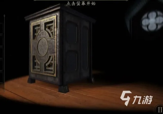 (未上锁的房间开始怎么过)探寻未上锁的房间已付费版下载地址：全面指南与资源分享