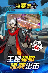 (弥赛亚的三种身份)深入探讨弥赛亚誓约背后的历史渊源与原名揭示